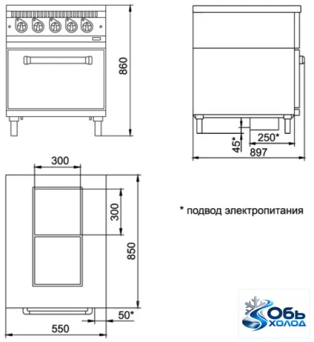 Плита электрическая ЭП-2ЖШ