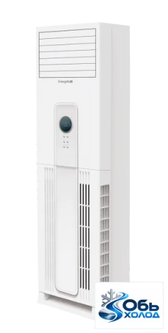 Energolux CABINET SAP48P2-A/SAU48P2-A