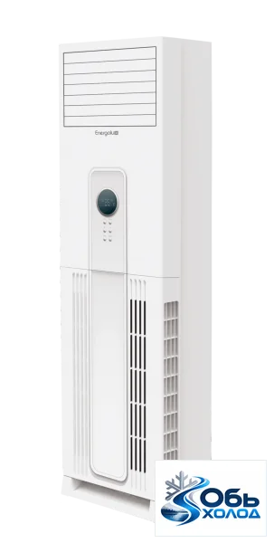 Energolux CABINET SAP48P2-A/SAU48P2-A