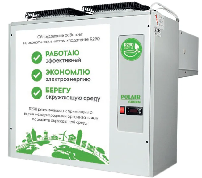 Холодильный моноблок Polair MB211S GREEN